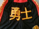 NBA Warriors Chinese Version Just don shorts noir simple